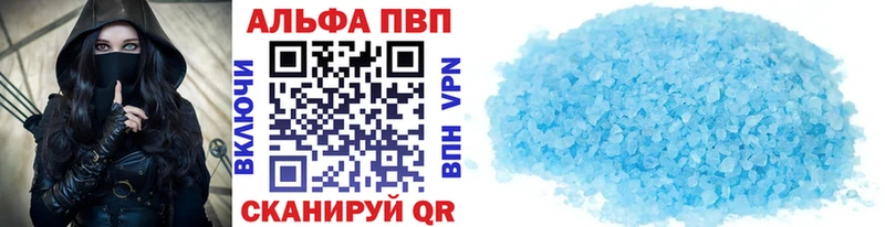 А ПВП Соль где продают наркотики Абаза