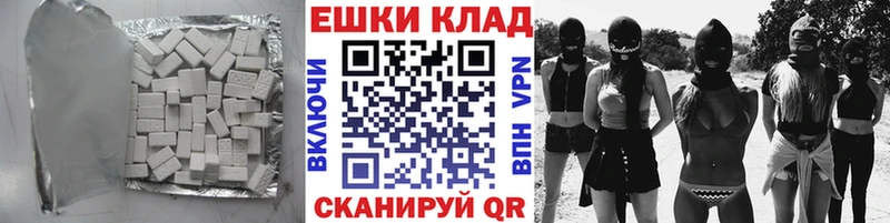 где найти наркотики  Абаза  Ecstasy XTC 