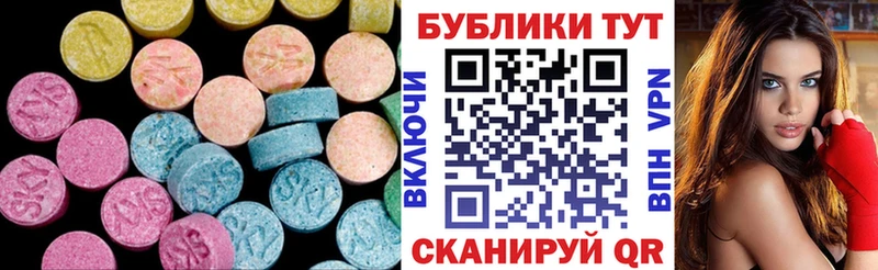 Ecstasy бентли Абаза