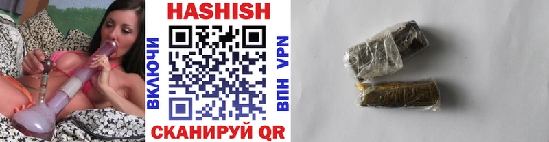 ГАШИШ хэш Абаза