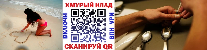 ГЕРОИН афганец  где продают   Абаза 