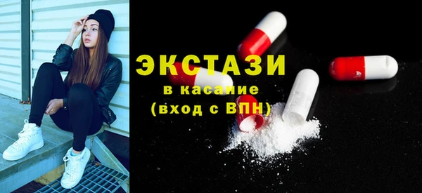 ГАЛЛЮЦИНОГЕННЫЕ ГРИБЫ Абинск