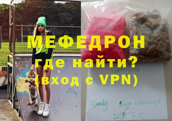 MDMA Premium VHQ Абдулино