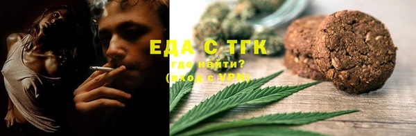 ГАЛЛЮЦИНОГЕННЫЕ ГРИБЫ Абинск