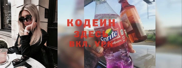 гашишное масло Абаза