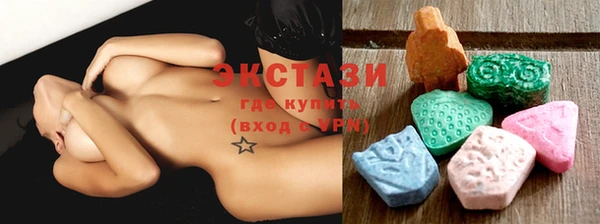 гашишное масло Абаза