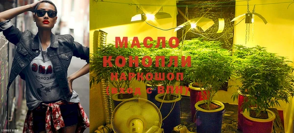 гашишное масло Абаза