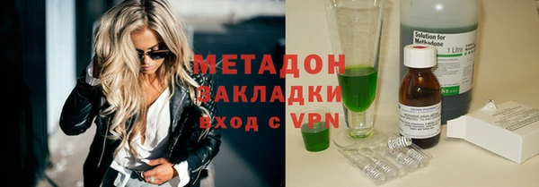 MDMA Premium VHQ Абдулино