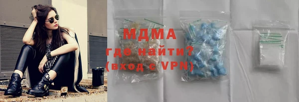 ГАЛЛЮЦИНОГЕННЫЕ ГРИБЫ Абинск