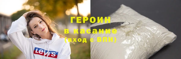 MDMA Premium VHQ Абдулино