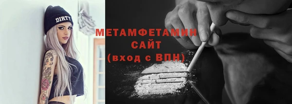 MDMA Premium VHQ Абдулино