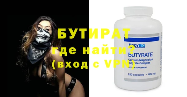 гашишное масло Абаза
