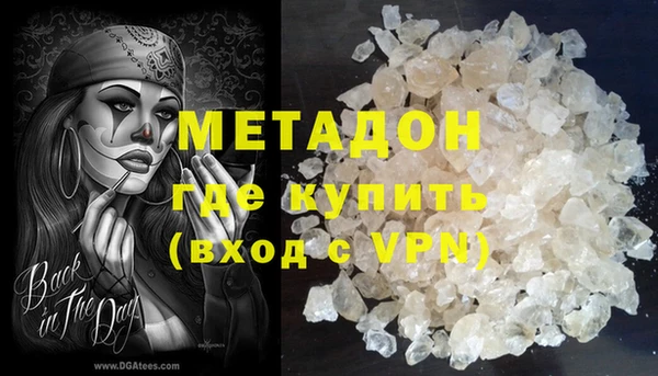 ГАЛЛЮЦИНОГЕННЫЕ ГРИБЫ Абинск