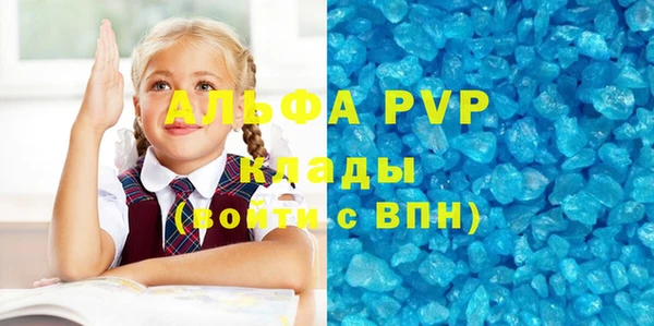 MDMA Premium VHQ Абдулино