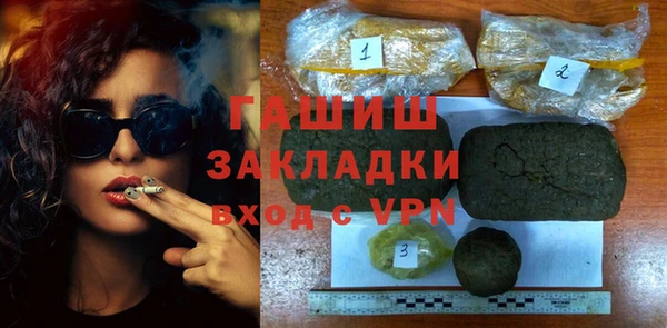 ALPHA PVP Алзамай