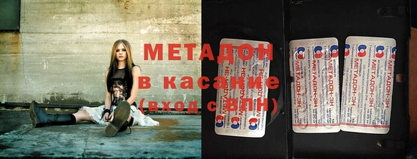 гашишное масло Абаза