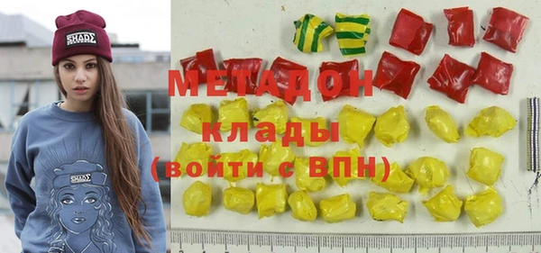 ГАЛЛЮЦИНОГЕННЫЕ ГРИБЫ Абинск