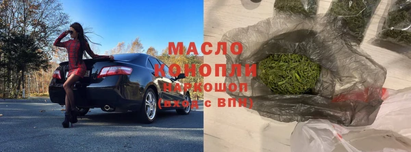 ГАЛЛЮЦИНОГЕННЫЕ ГРИБЫ Абинск