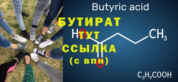 MDMA Premium VHQ Абдулино