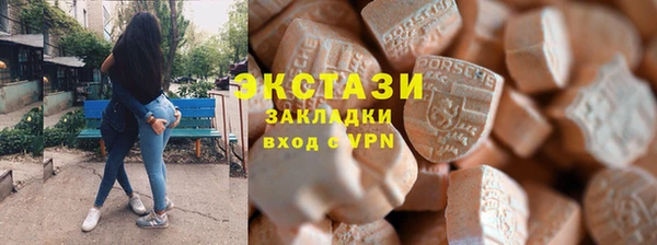 MDMA Premium VHQ Абдулино