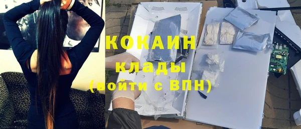 MDMA Premium VHQ Абдулино