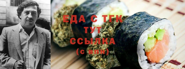 гашишное масло Абаза