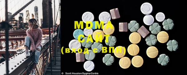 ГАЛЛЮЦИНОГЕННЫЕ ГРИБЫ Абинск