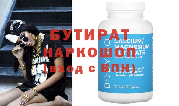 гашишное масло Абаза