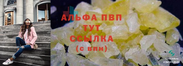 гашишное масло Абаза