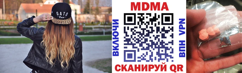 MDMA VHQ наркотики Абаза