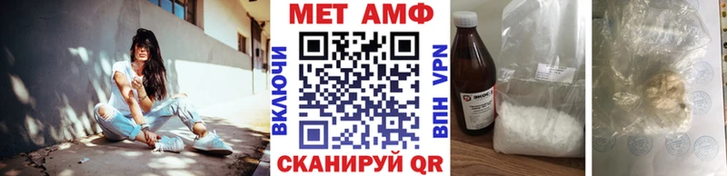 МЕТАМФЕТАМИН Methamphetamine  Абаза 